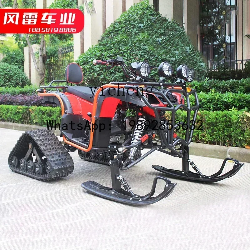 AB スノーオフロードバイク遊園地ATVクローラー電動スレッド四輪スキービークル