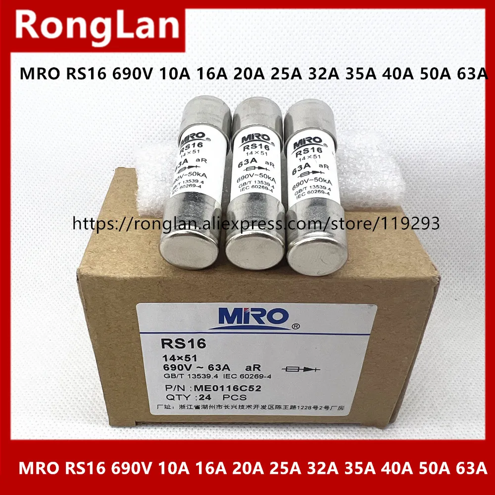 MRO Mingrong RS16 690V 10A 16A 20A 25A 32A 35A 40A 50A 63A Fast-Acting 14*51MM-24pcs/lot