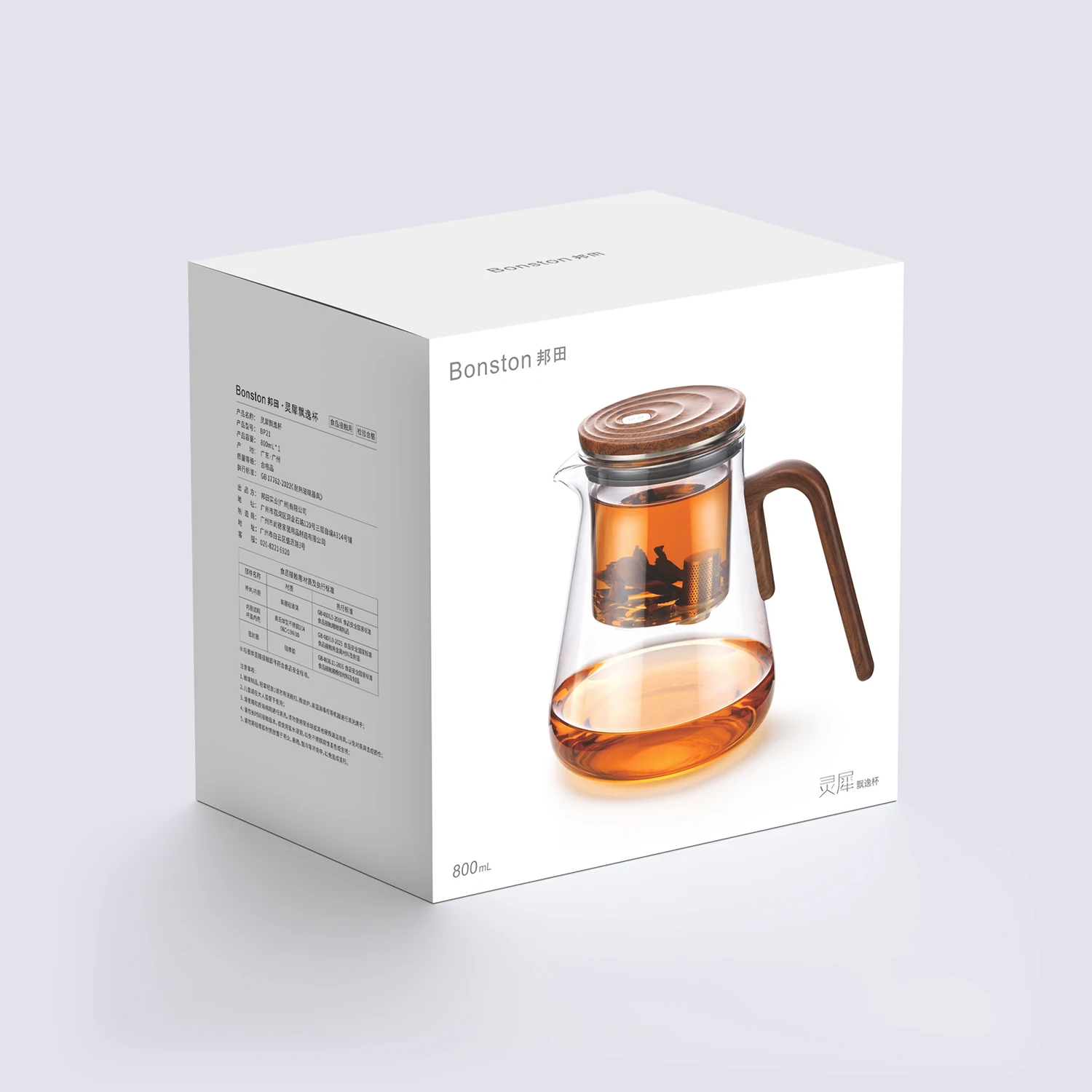 Bonston Heat-Resistant Borosilicate Glass Teapot 500ml/800ml view 5