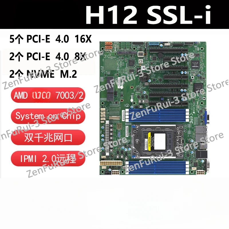 H12SSL-i/H11DSI epyc7402/7542/7742 server main board PCI-E4.0