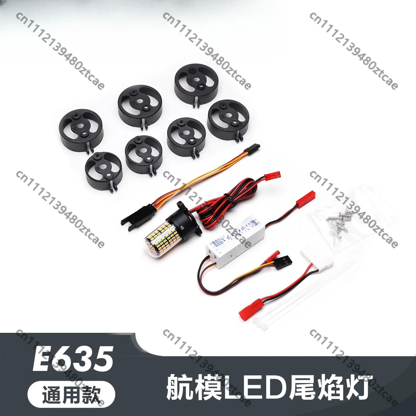 New EDF Simulated Afterburner LED Light Set, 2nd Gen Tail Flame Light Kit E631/E632 for 70/80/90mm Inrunner EDF Jet