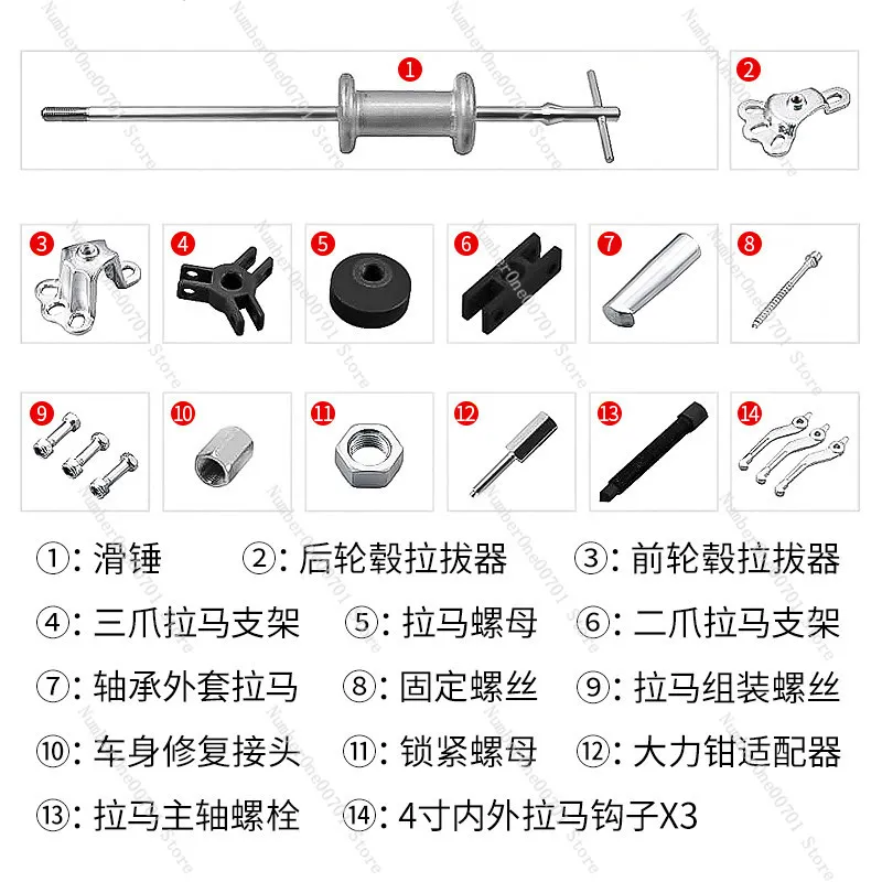Slide Hammer Puller Set, 2/3 Jaw Bearing & Axle Puller for Wheel Hub, CV Joint Removal