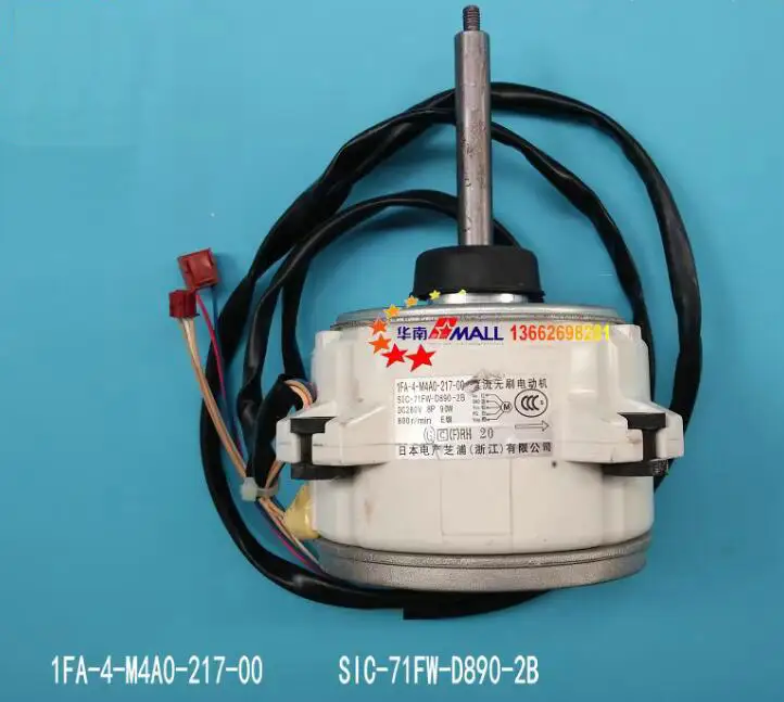 New Toshiba DC Motor Fan 1FA-4-M4A0-217-00 SIC-71FW-D890-2B 1FA-4-M4A0-216-00 SIC-71FW-D890-1B SIC-71FW-D890-1D