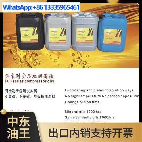 Para aceite lubricante para máquinas Ingersoll Rand de alto viento (móvil) 22252050, compre y consultar con el servicio al cliente.