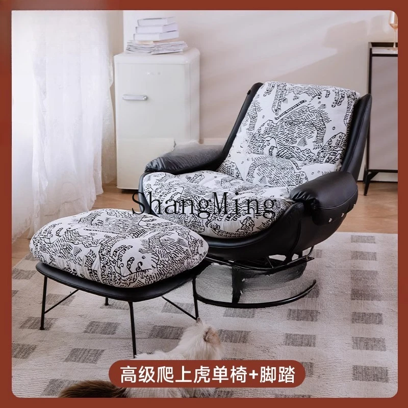 HJ new modern lazy sofa chair can lie down and sleep single balcony home leisure solid wood rocking chair