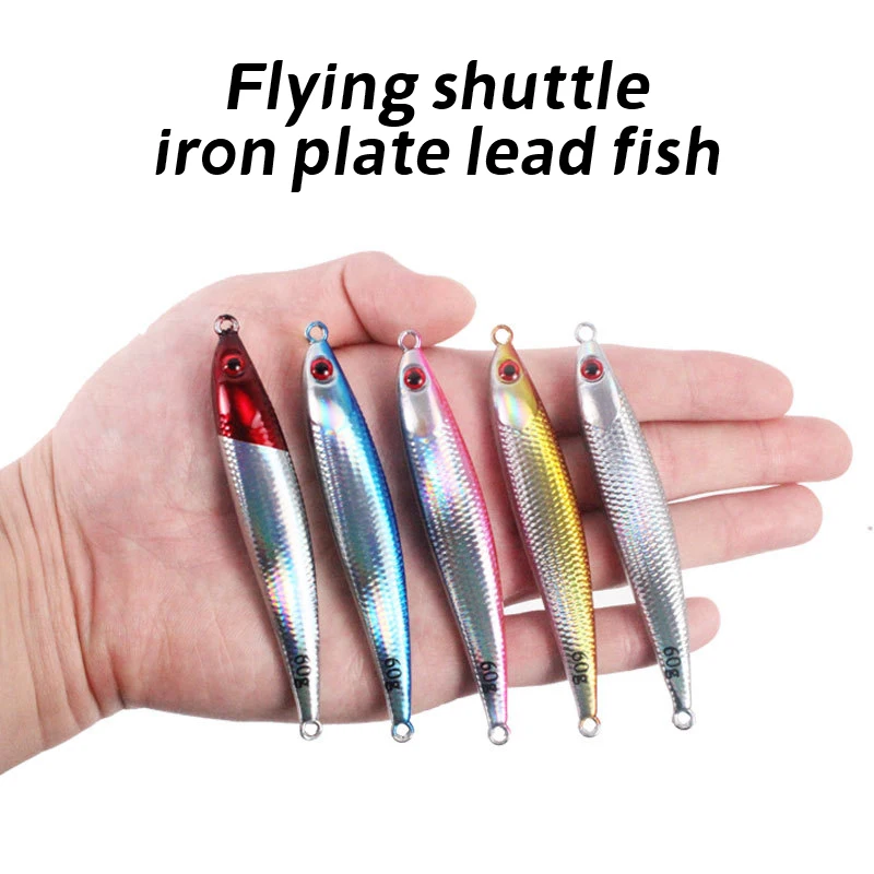 1pcs Flying Shuttle Sea Fishing Small Iron Plate Laser Lead Fish 20g/40g/60g/80g/100g Iron Plate Lead Fish Fishing Road Runner