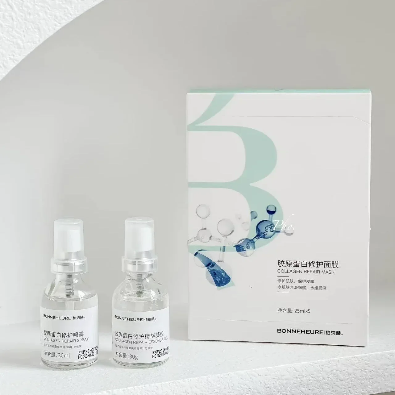 

BONNEHEURE Human Collagen Repair Essence Gel Spray Repair Cream Mask Face Care Moisturize Nourish Hydrate Skincare Protect Skin