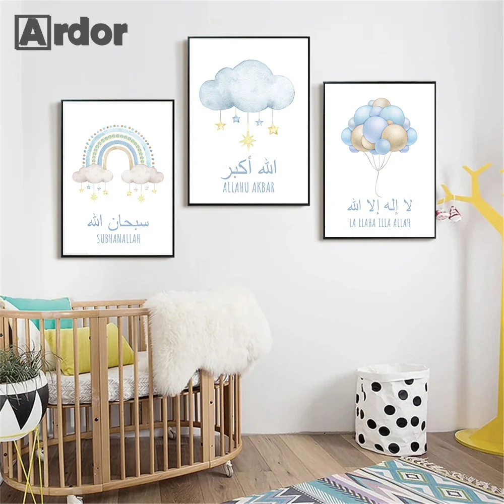 

Blue Islamic Rainbow Hot Air Balloon Clouds Children Poster Nursery Painting Canvas Print Wall Art Pictures Kids Room Home Decor