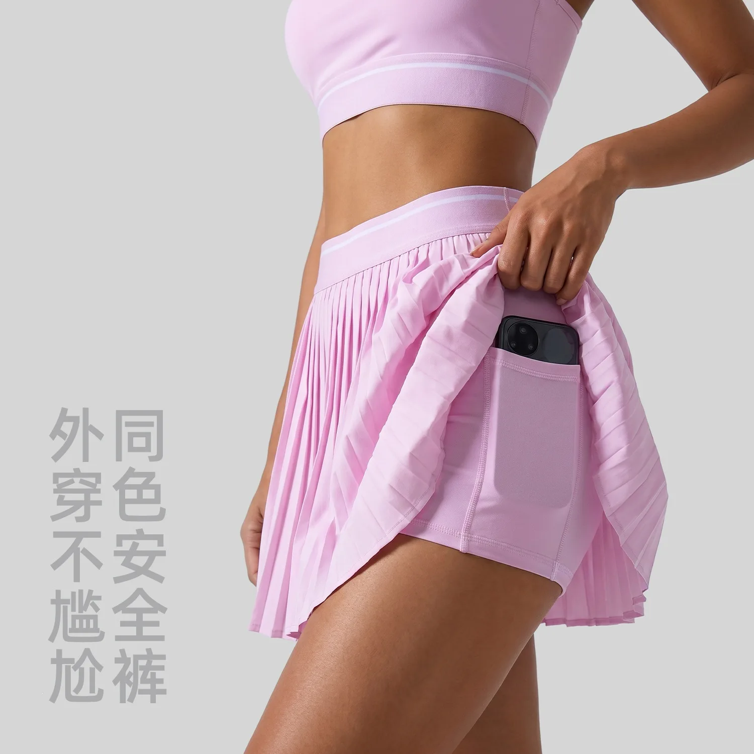 New Women Contrasting Color High-waist Sports Skirt Gym Yoga Exercise Running Tennis Skirt Anti-exposure Sports Pleated Skirt