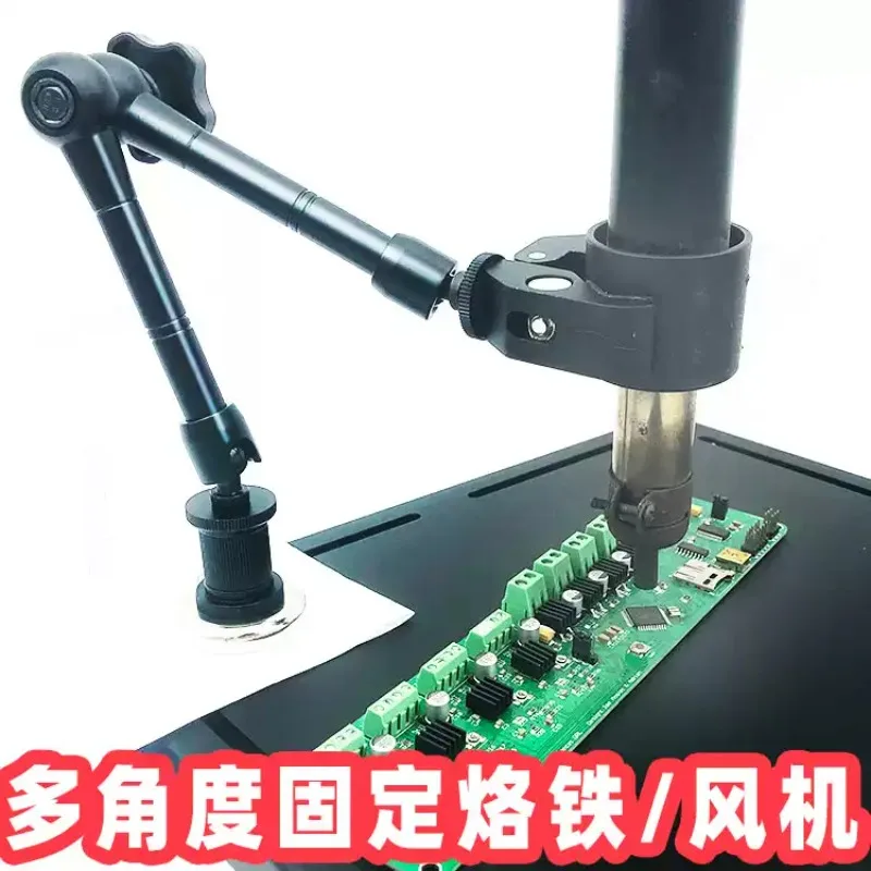 Universe Grocery Store Electric Soldering Iron Hot Air Clip Test Tube Clip Patch Plug-PCB Air Gun Bracket Blow Welding