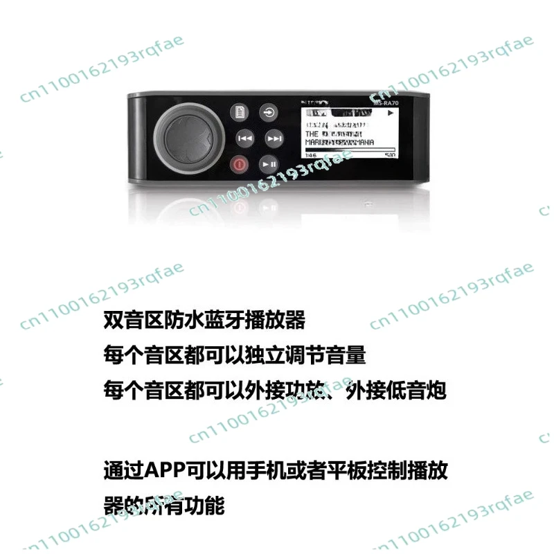 

MS-RA70 Хост-музыка, импортный аудио-яхта, парусный спорт, автофургон, водонепроницаемый Bluetooth-плеер