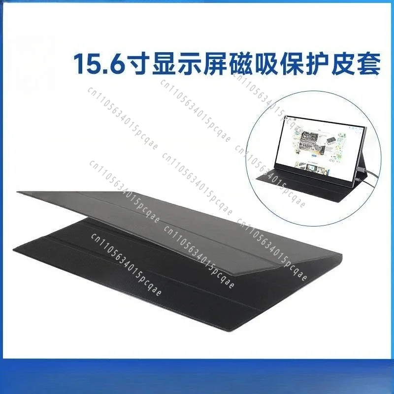 11.6/14/15.6/17 Inch Leather Case Portable Monitor with Anti Slip Three Level Adjustment