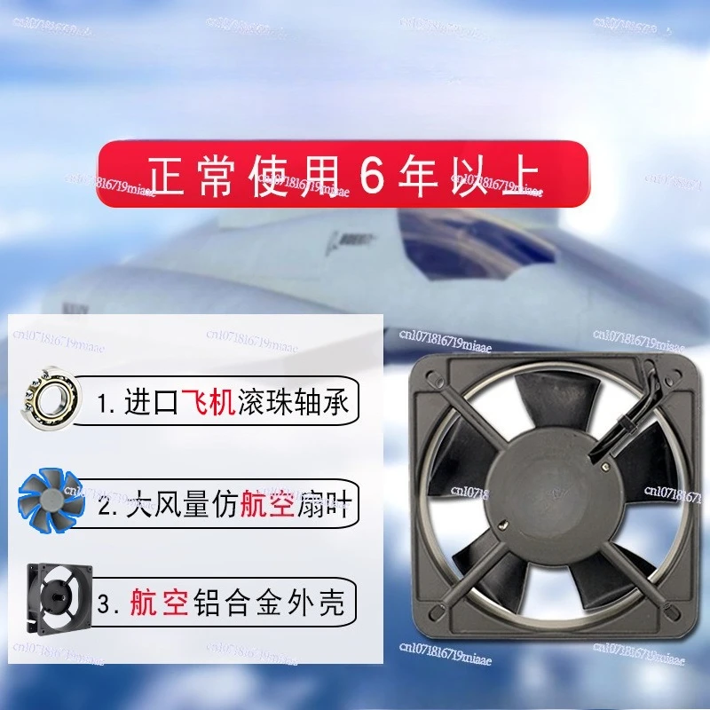 18065 18090 cooling fan 220V cabinet electric cabinet distribution box electric welding machine axial flow fan