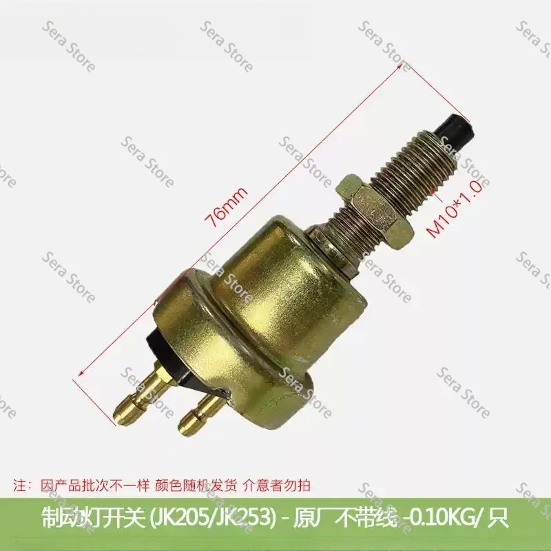 Forklift parts, brake light switch (JK205/JK253 original without wire Z8740-JK205