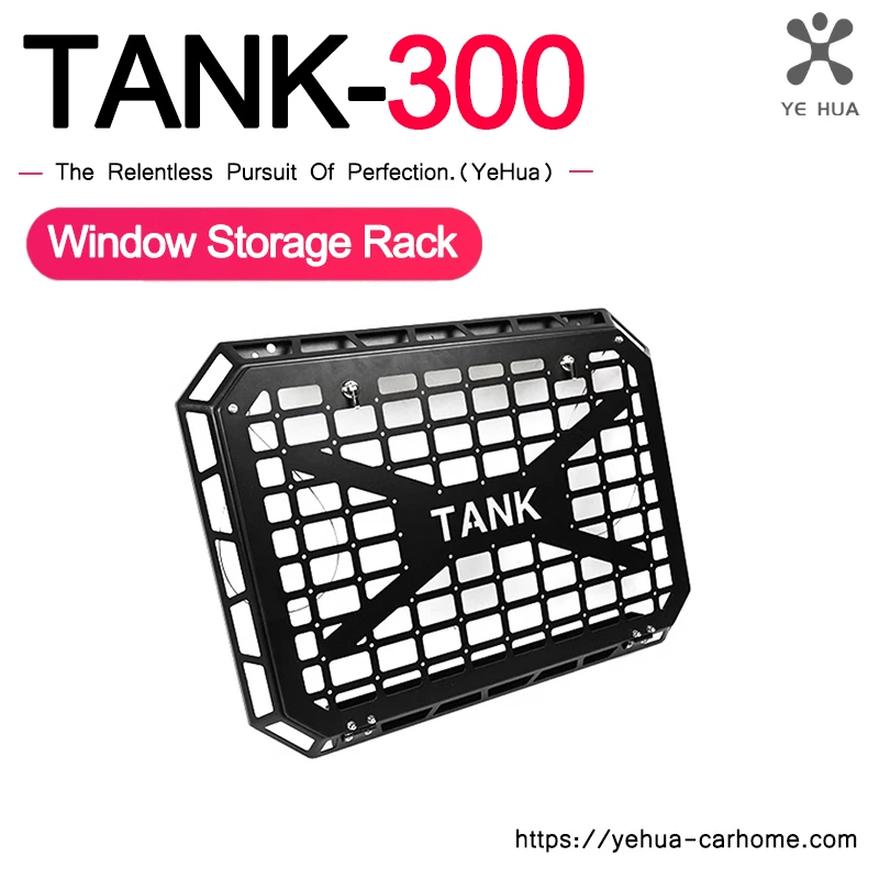 Great Wall GWM WEY TANK 300 2023 Side Window Hanging Mesh Armored Storage Rack Mesh Cover Modification Accessories Decoration