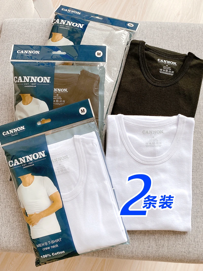 2 Pieces Basic Pure Cotton Tight-Fitting Short-Sleeved Underwear T-Shirt Men Thin Elastic Close-Fitting Bottoming