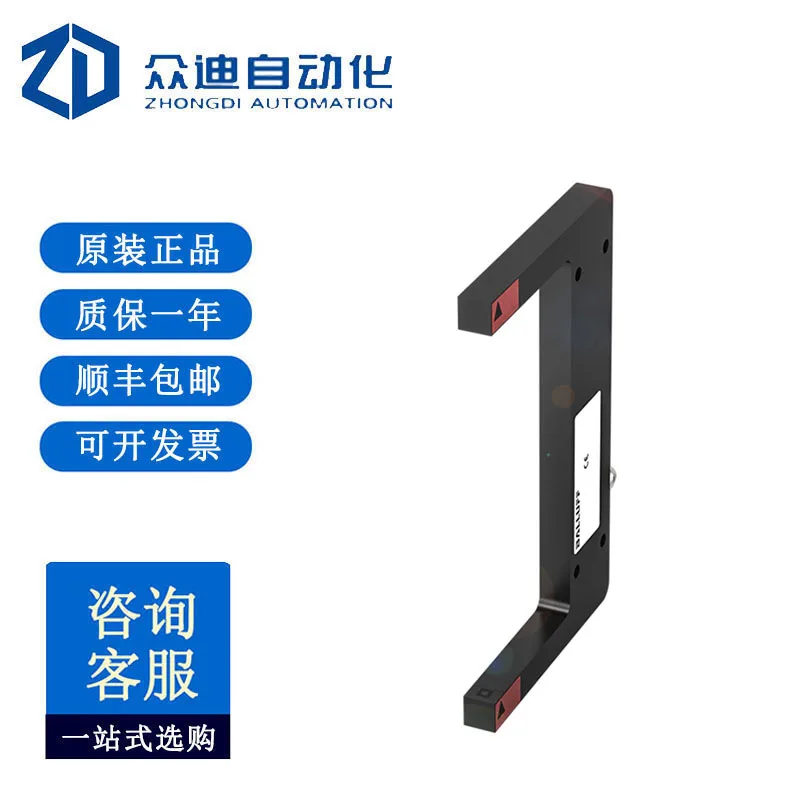 Balluff BGL0007 Met…