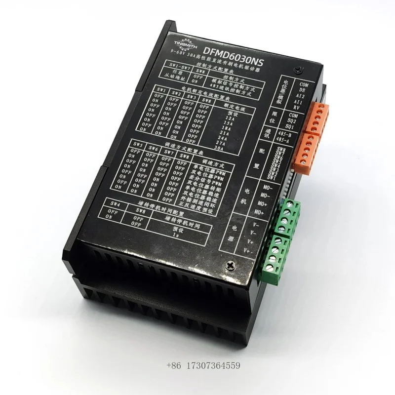 DFMD6030NS Dc Brush… - image