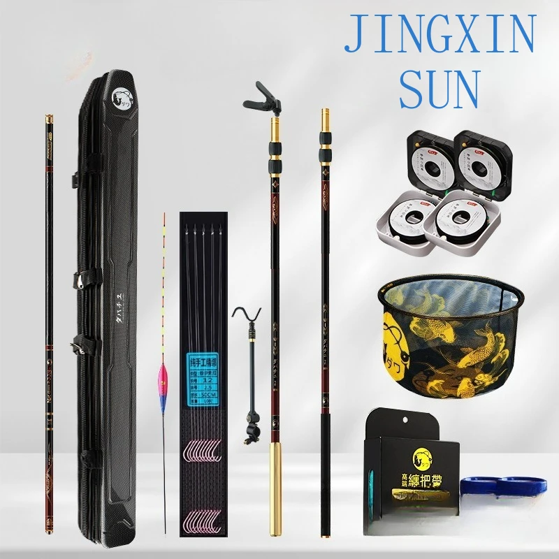 Fishing rod set Fishing gear equipment Carbon imported large supplies Flagship full set of fishing hand rods