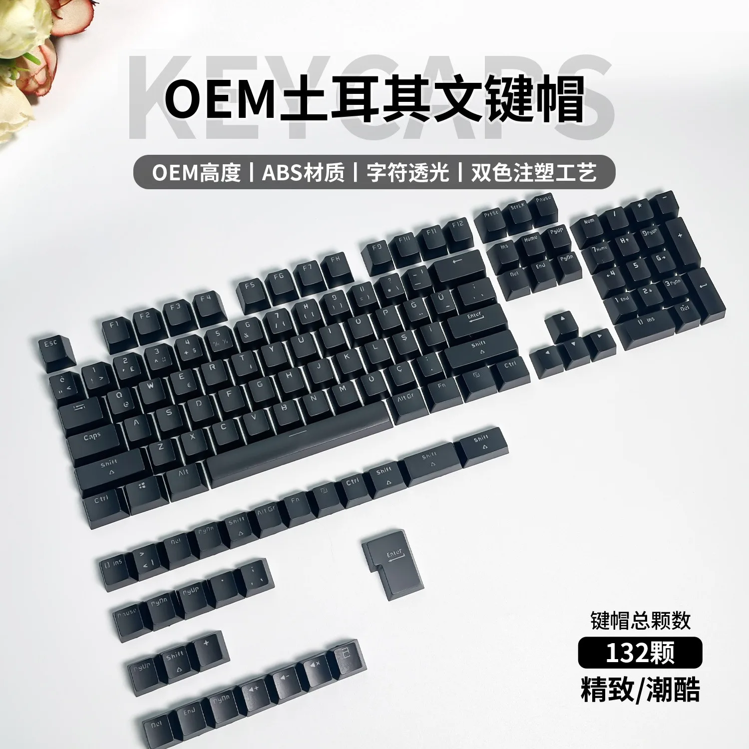 132 Tombol Keycap Turki Bersinar Melalui Lampu Latar Profil OEM ABS Keycap untuk Cherry MX Switch Gaming Mekanis Keyboard Kunci Casp