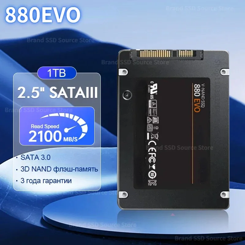 

880EVO оригинальный SATA 3 SSD большой емкости 4 ТБ/2 ТБ/1 ТБ 2,5 дюйма Внутренний твердотельный высокоскоростной жесткий диск для с ноутбуком/ПК/Mac