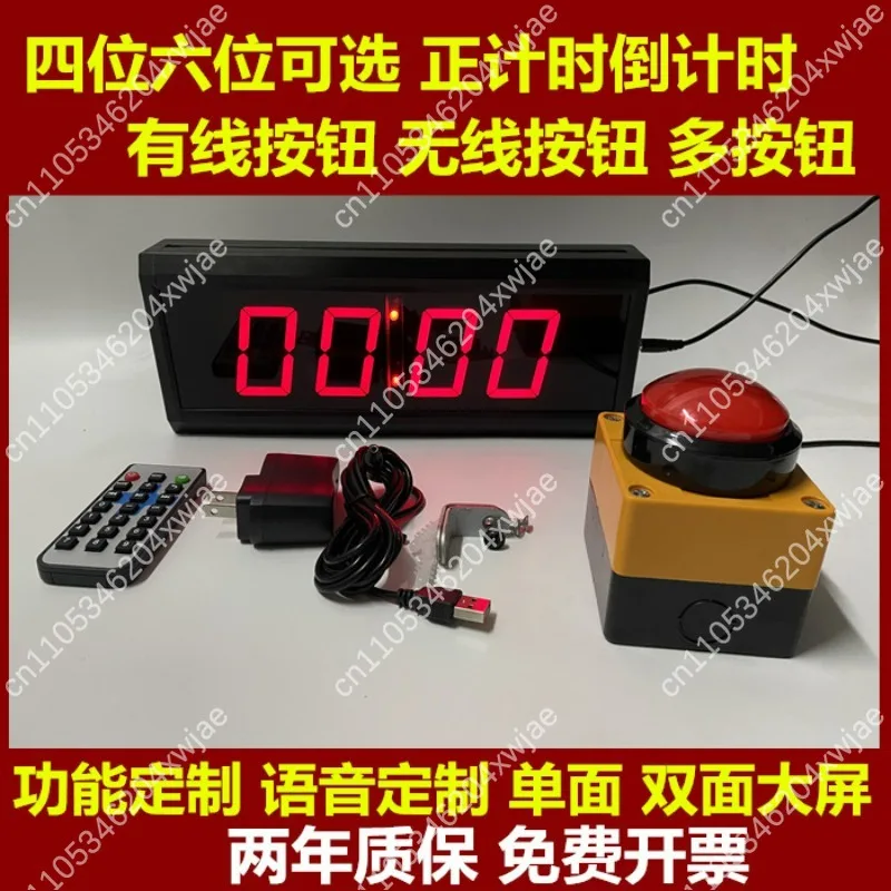 Game timer Voice stopwatch LED digital display Training speech Basketball