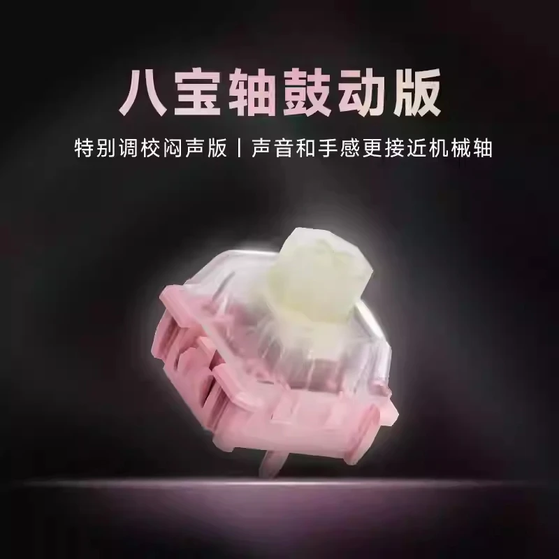 Wuque Ws Flux Pink … - image