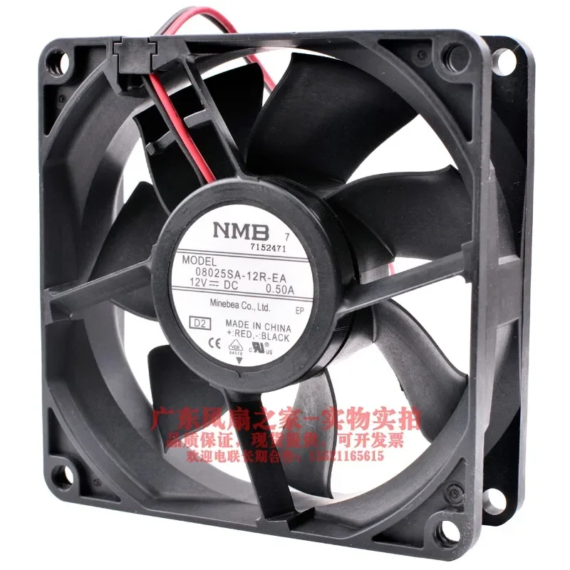 NMB 08025SA-12R-EA D2 DC 12V 0.50A 80x80x25mm 2-przewodowy wentylator chłodzący do serwerów