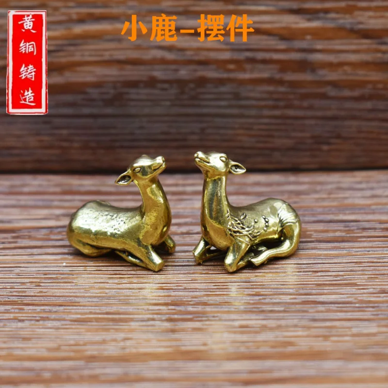 A Deer Accompanies …