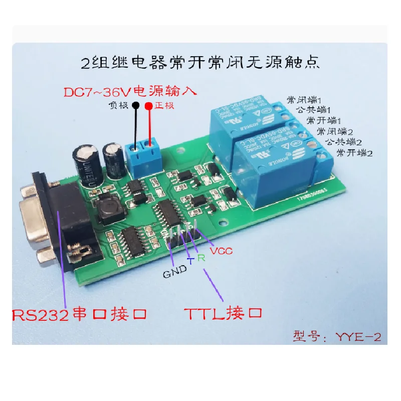 

Single chip microcontroller serial communication, 2-way relay module, computer controlled motor forward reverse rotation module
