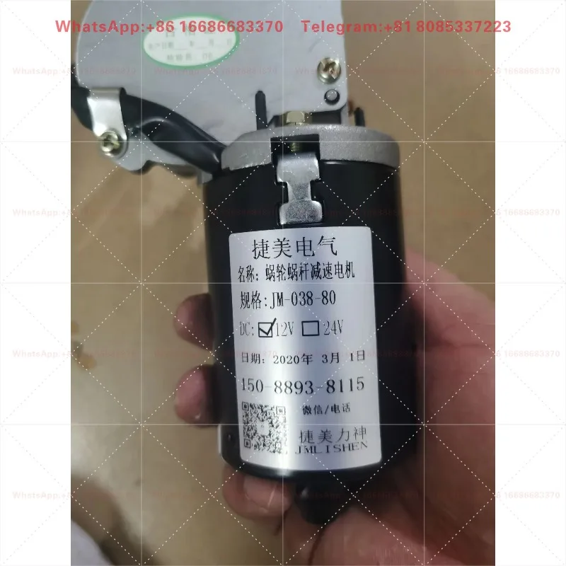 12/24V 60W Right Angle Worm Gear DC Motor Reducer Industrial Motor Replacement Parts