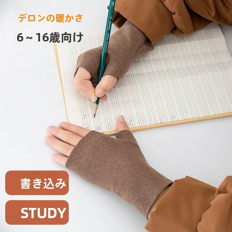 dupla-face-auto-aquecimento-f-finger-luvas-infantis-quentes-ort-luvas-de-conducao-para-meninos-e-meninas-estudante-inverno