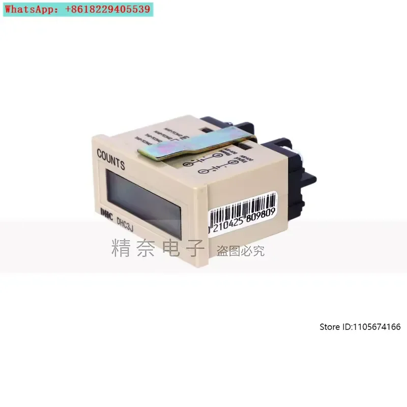3 to 8 L 8 H small electronic counter cumulative counter 8 digits without power supply