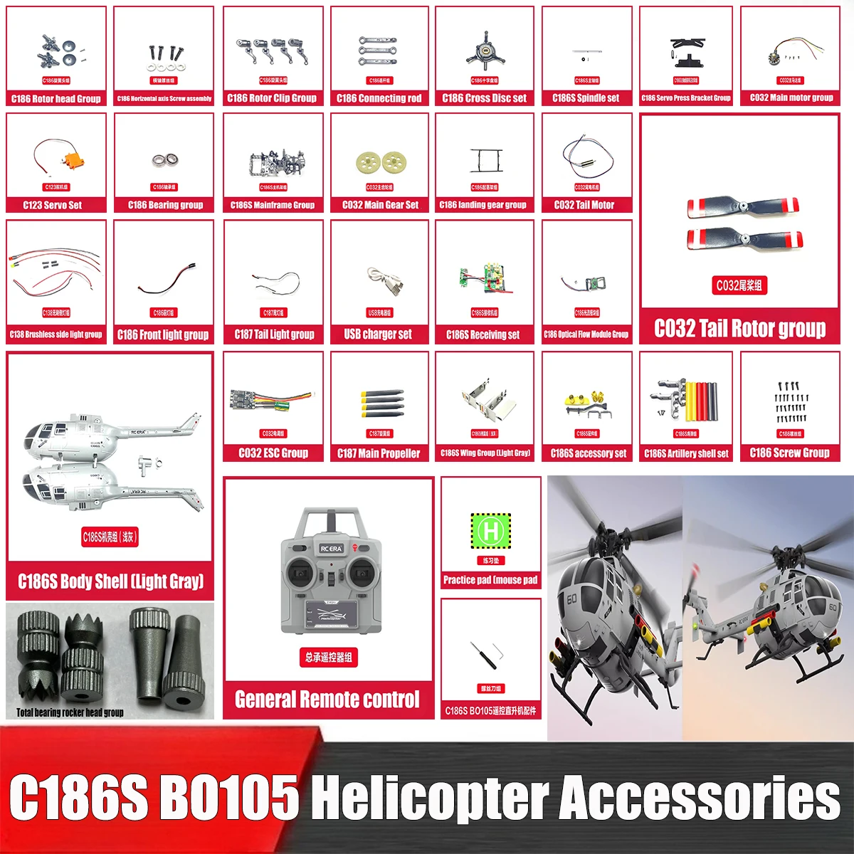 C186S BO-105 BO105 RC Remote Control Helicopter Accessories Car Shell Propeller Tail Rotor Main Shaft Rotor Clamp Foot Frame