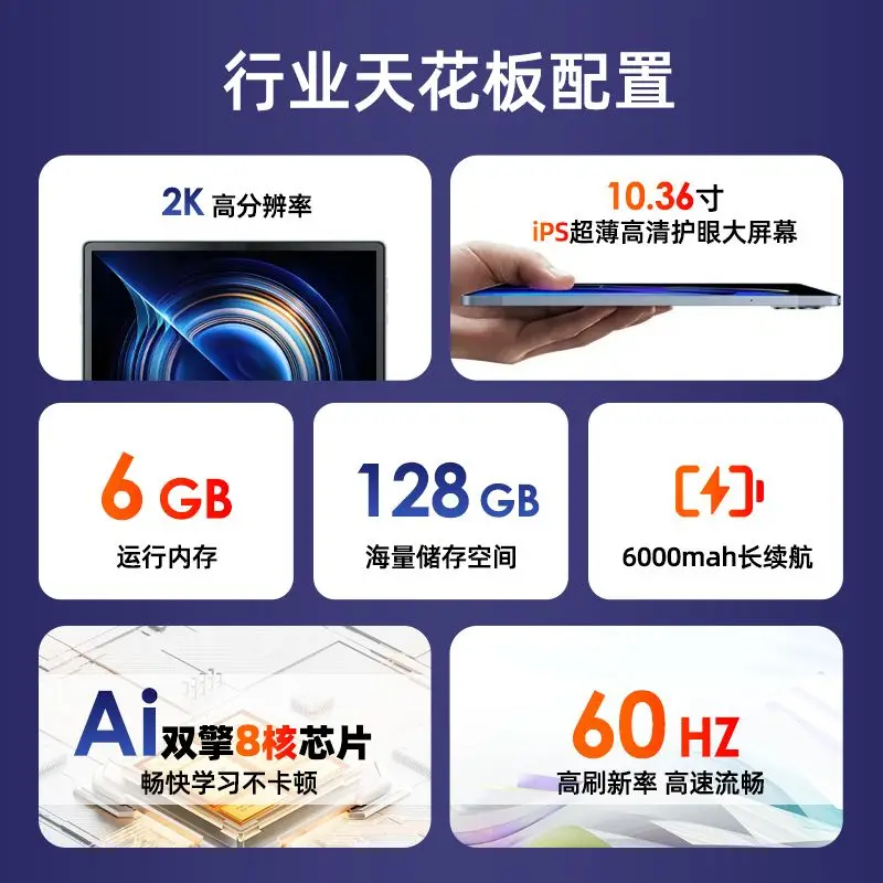 Early childhood learning machine