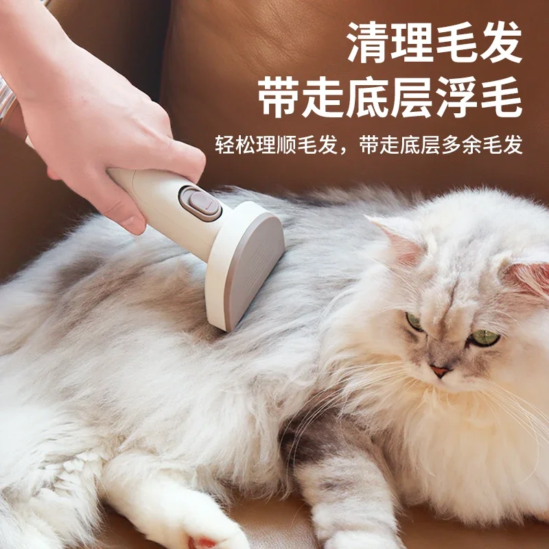 [Double 11 Pre-sale] Petio Pet Hair Sucker Dog Shaver Grooming Comb Cat Electric Sticker