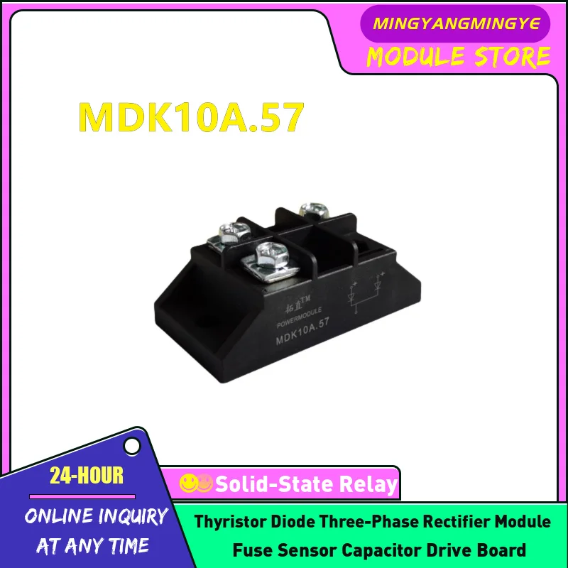 MDK5A.57 MDK10A.57 MDK25A.57 MDK25A-20.57 MDK40A.57 MDK40A-20.57 MDK50A.57 MDK50A-20.57 MDK55A.57 Anti reverse diode module