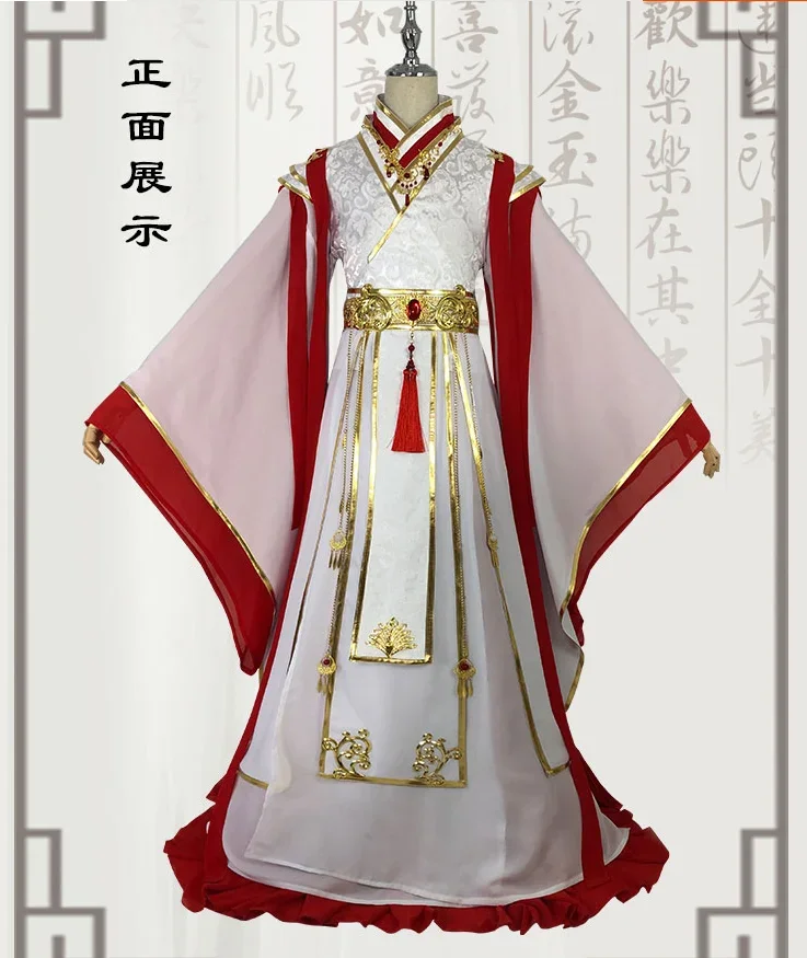 Xie Lian Cosplay Anime Tian Guan Ci Fu Cosplay Costmes Yue Shen Cosplay Chinese Outfit+ wig halloween costumes for Women Men