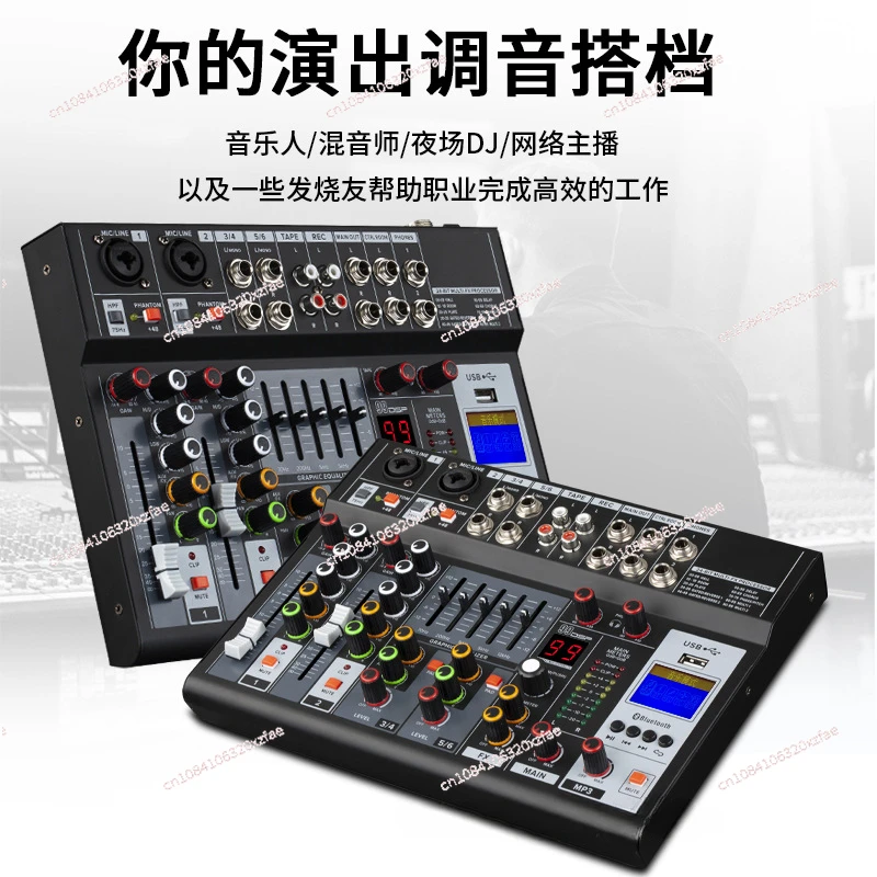 Professional mixer, mixer, built-in sound card, bluetooth USB, 6-way mixer for home karaoke