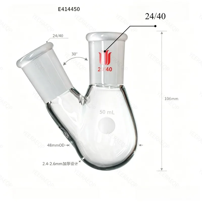 SYNTHWARE Thick walled slanted two necked bottle Two-necked flask oblique shape Capacity 50/100/250-2000mL Borosilicate glass