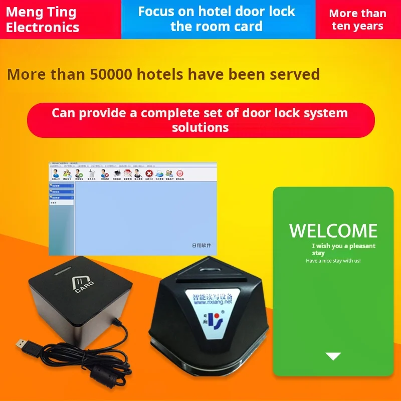 

Rixiang hotel the room card customized hotel sensor door card door lock software registration intelligent reading and writing eq