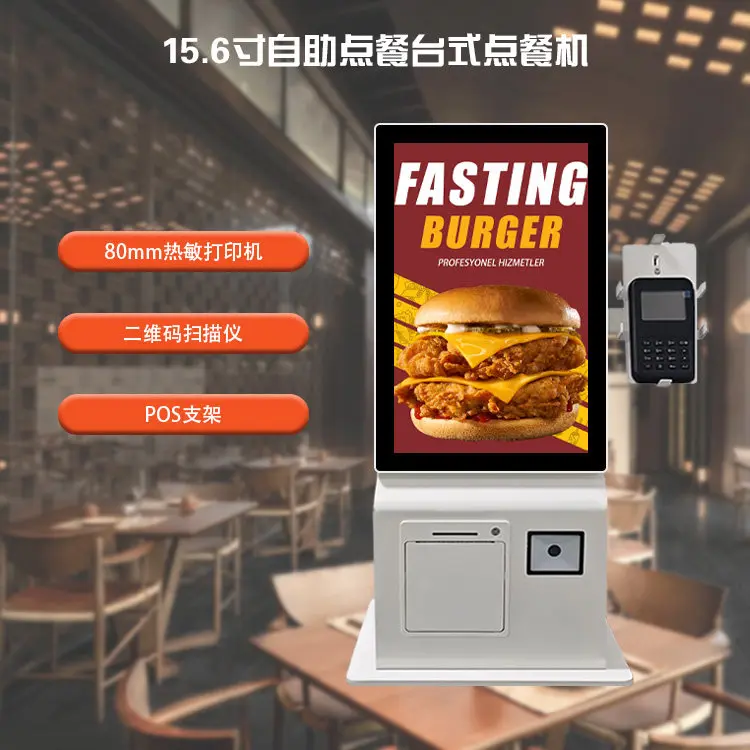 All-in-One Touch Self-Order Kiosk for Restaurant, Desktop POS Terminal with QR Code Takeaway NFC Face Payment for Overseas