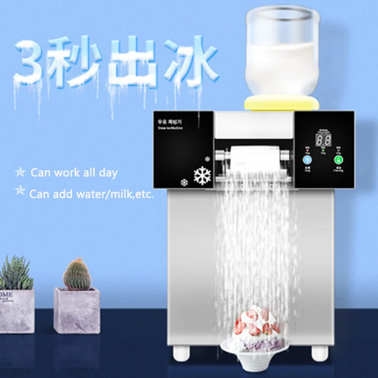 Snowflake Ice Rotating  Household Large  Machine