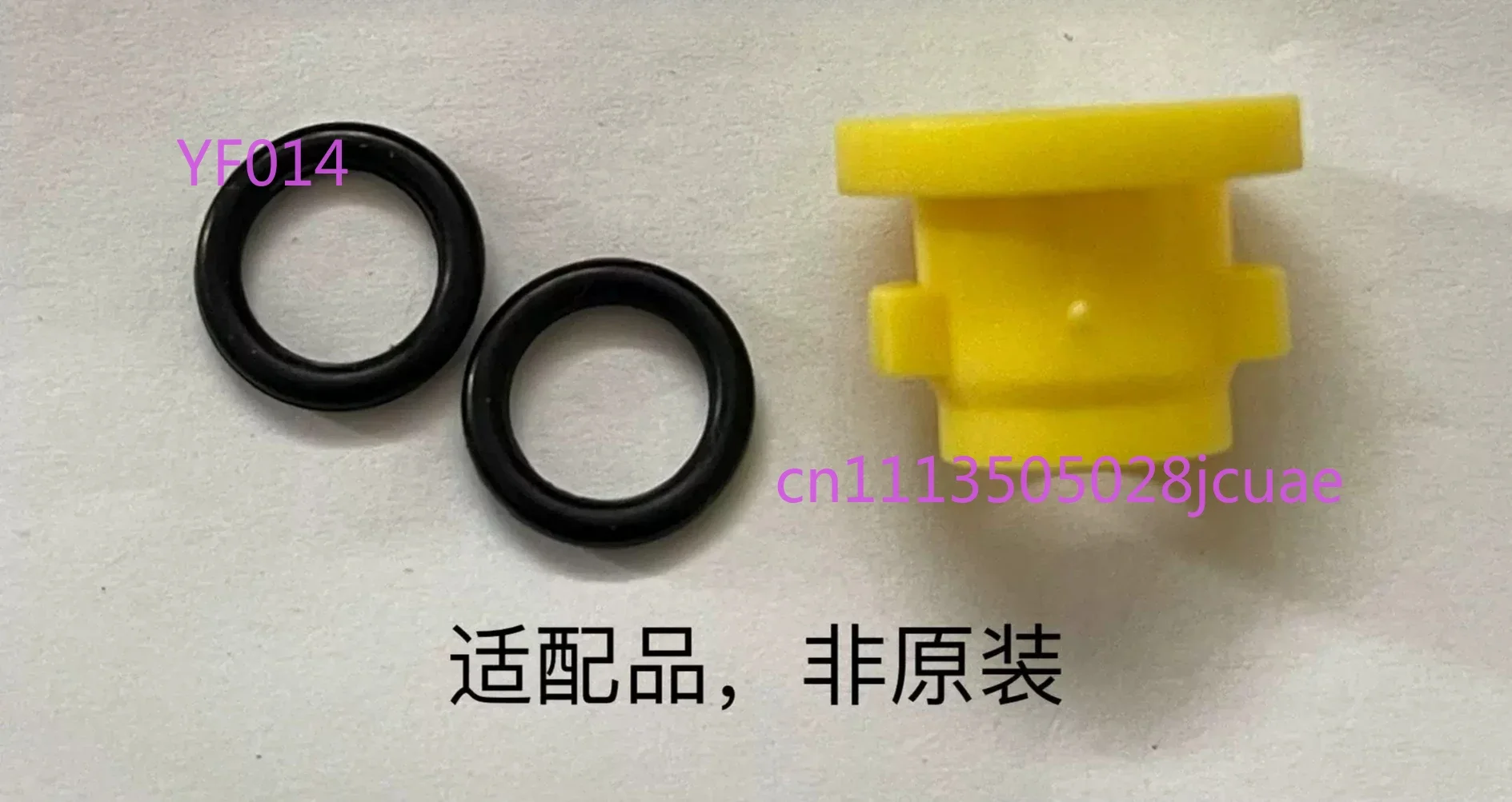 High Pressure Washer Sealing Ring Plug For Water Gun Foam Pot And Cleaning Brush Replacement Parts