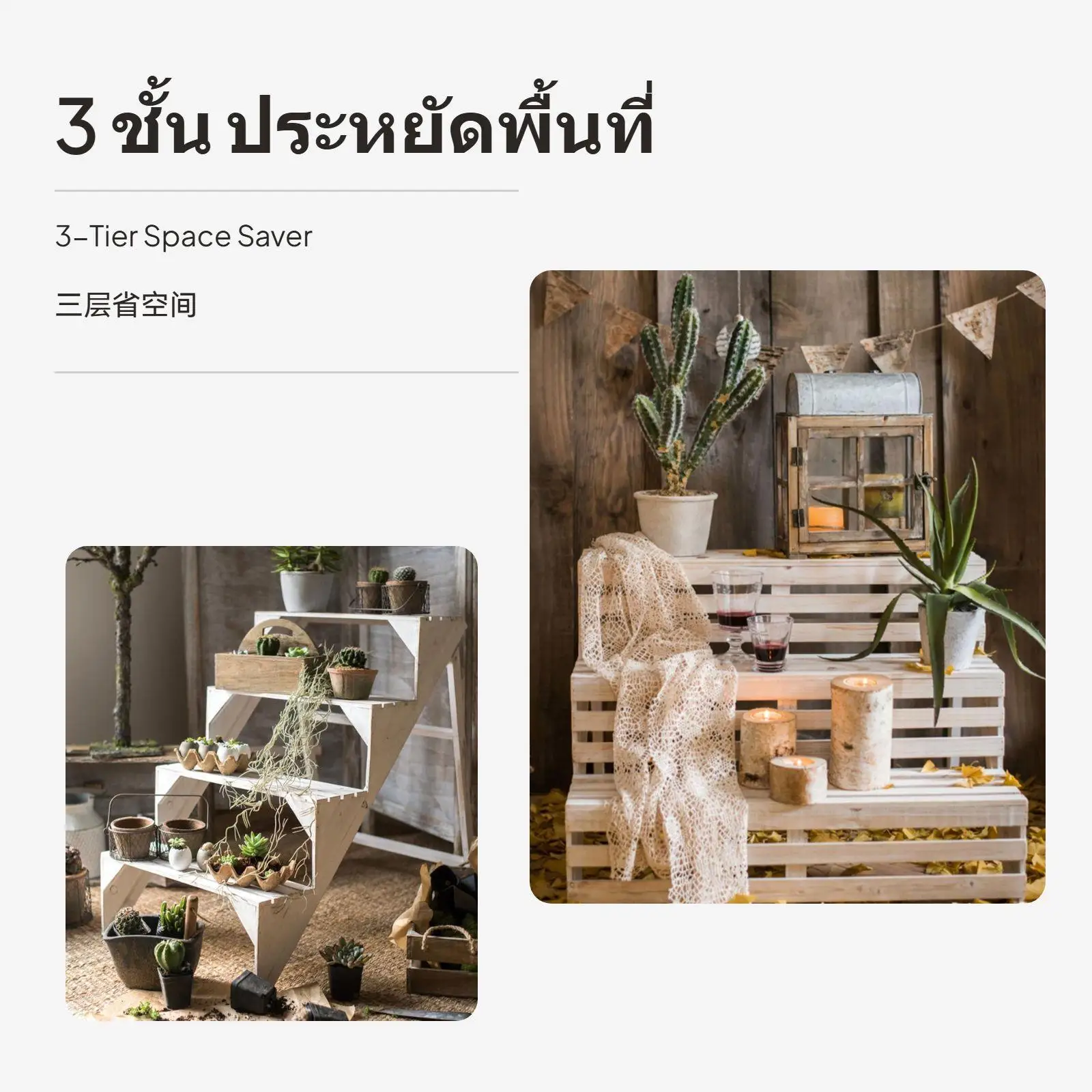 Cedar Wood Tiered Flower Stand Country Style Plant Organizer Anti-corrosion Shelf for Garden Balcony Indoor Outdoor Use