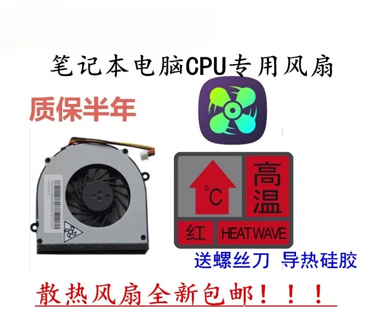 Para Lenovo Z370/Z470/Z360/G360/Z460/E430/X220/T400/K27 Ventilador CPU para laptop