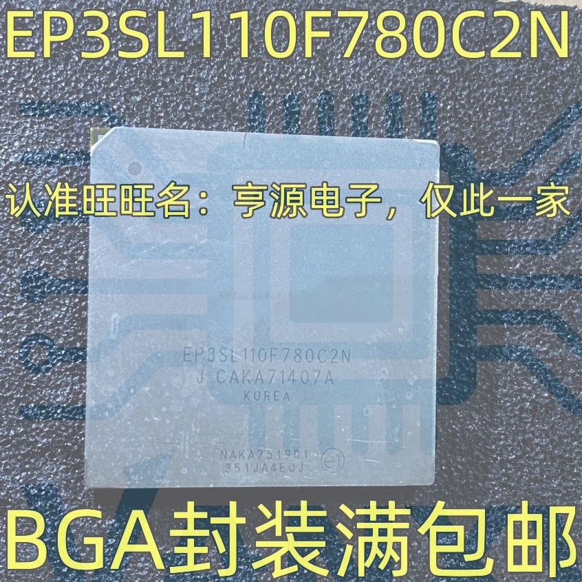 15PCS EP3SL110F780C2N BGA