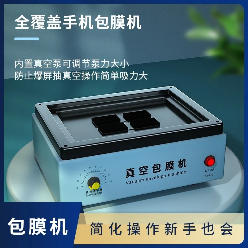 Automatic Mobile Phone Vacuum Coating Machine, Color-Changing Full-Film Application