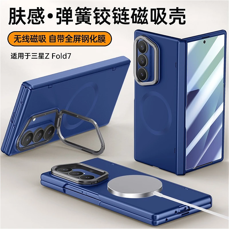 For Samsung Galaxy Z Fold 7 Magsafe Case Skin Friendly Matte Fold Hinge Magnetic Wireless Charging with Tempered Film Hard Cover