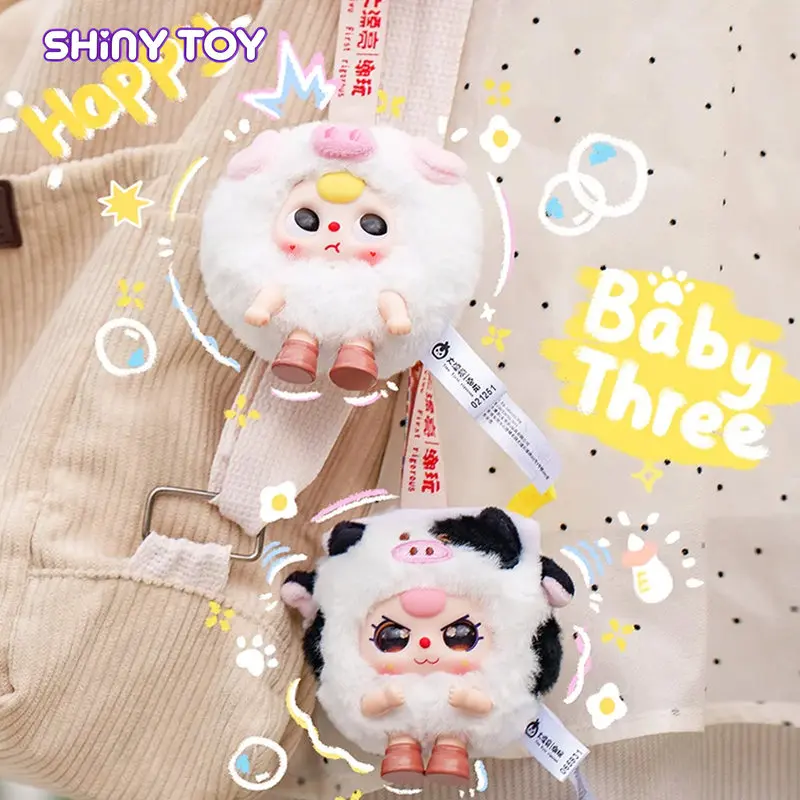 

Baby Three Cute Stuffed Plush Doll Keychain Blind Box Cartoon Animal Pendant Soft Fluffy Toy Birthday Gift For Kids Girls Boys